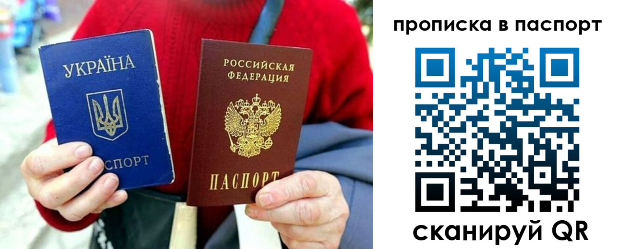 регистрация в Югорске